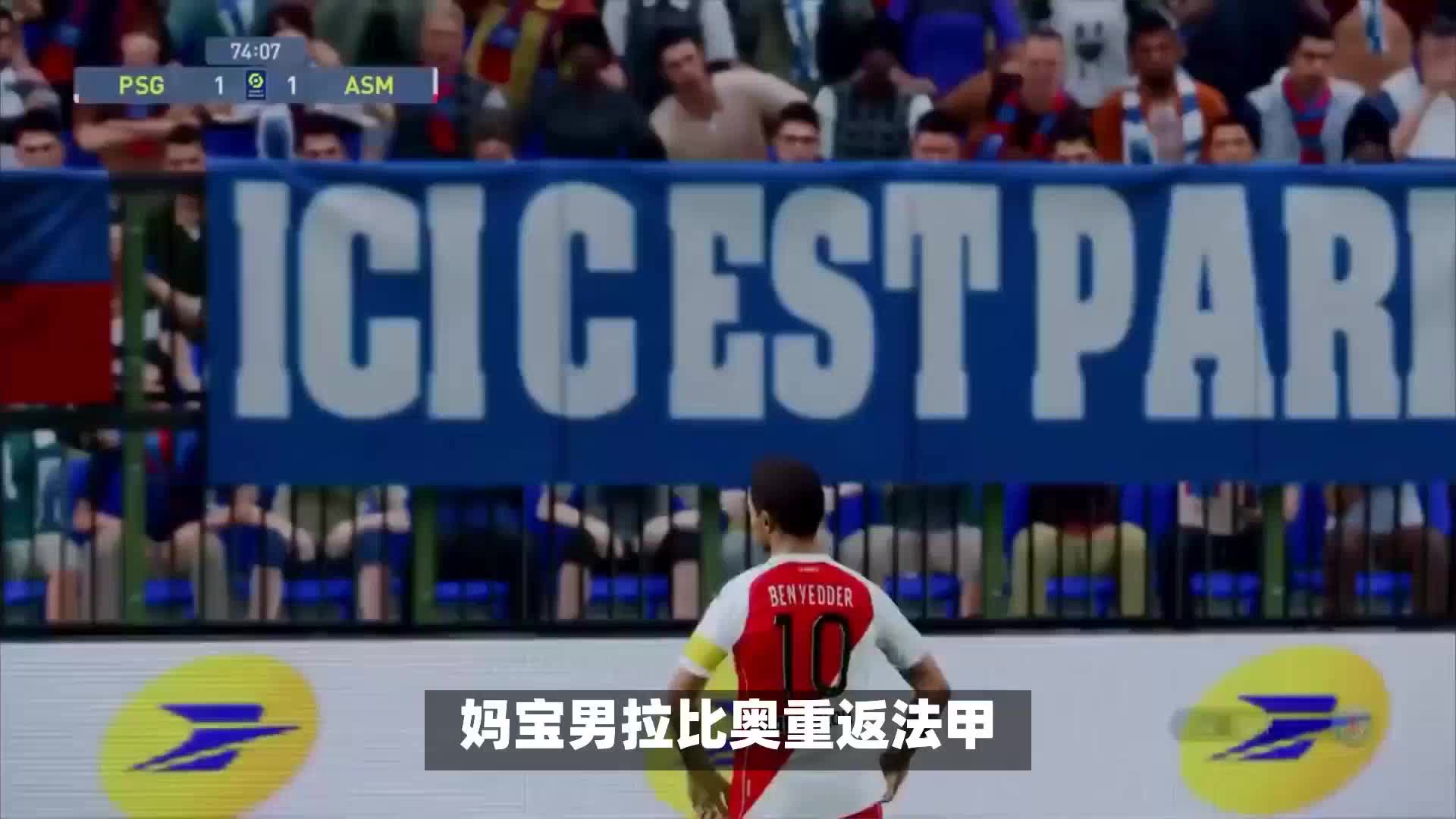 新高的背