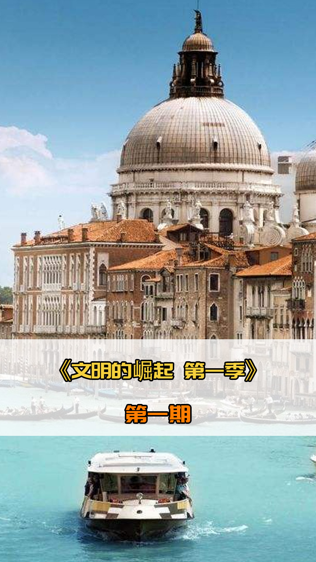 击拿下首