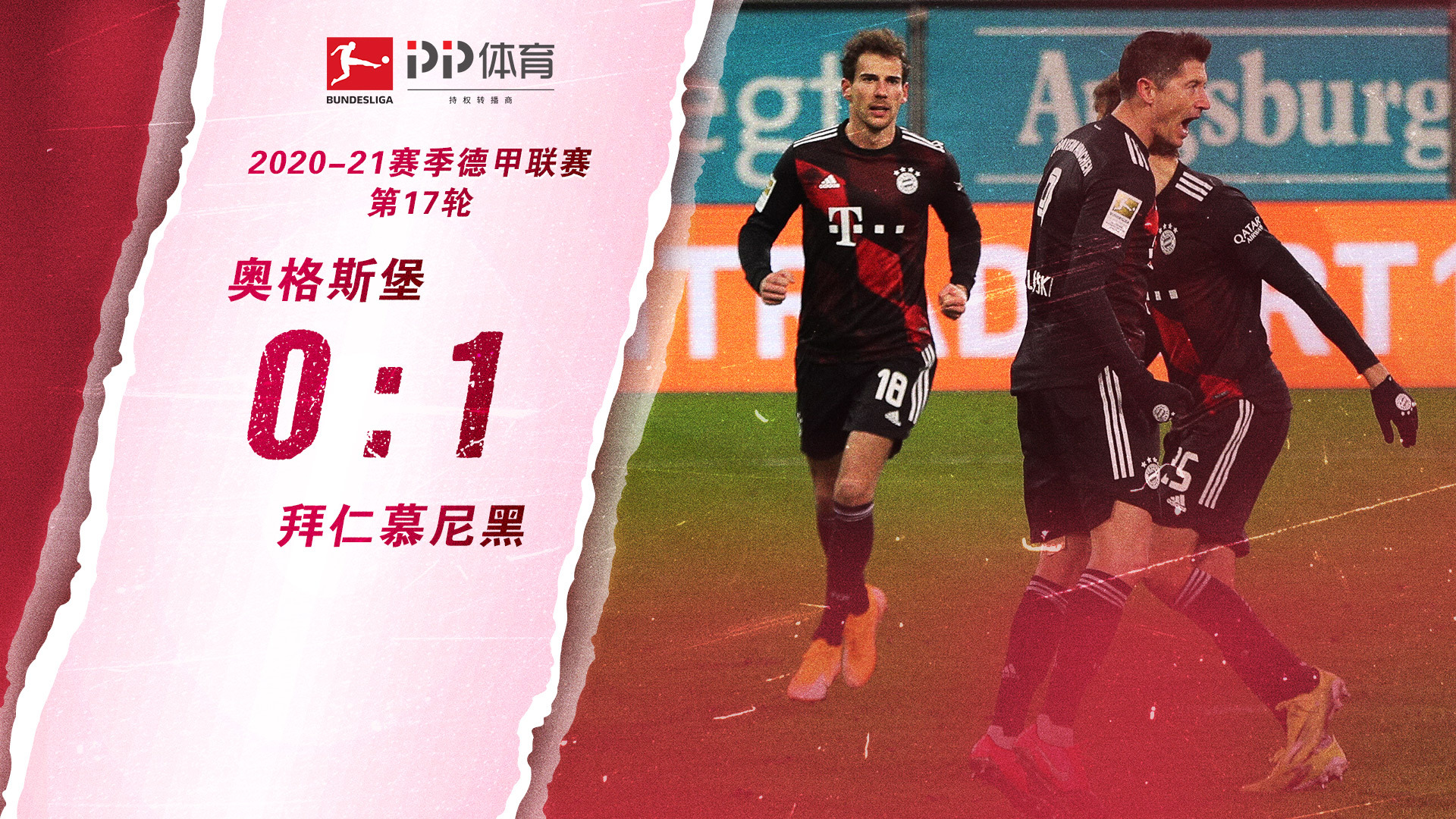 之间的